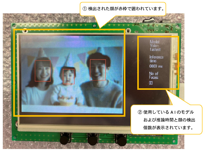 結果1