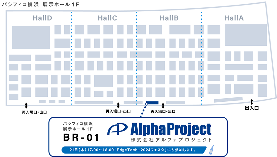 会場地図（BR-01）