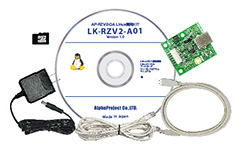 開発キットのイメージ